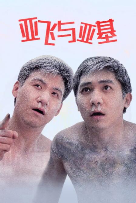 汗汗漫画